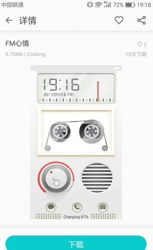 ī~}app؈D