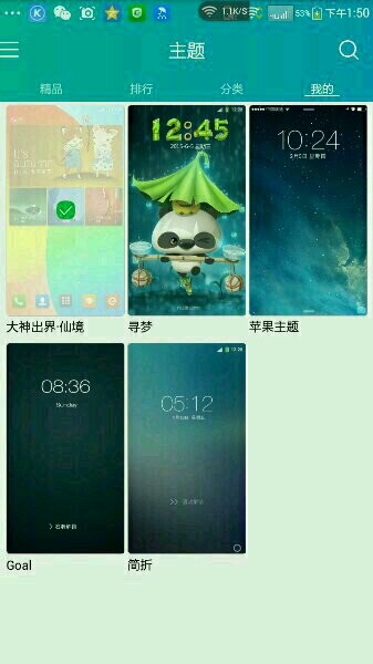 }app؈D