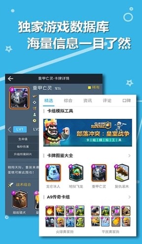 app؈D