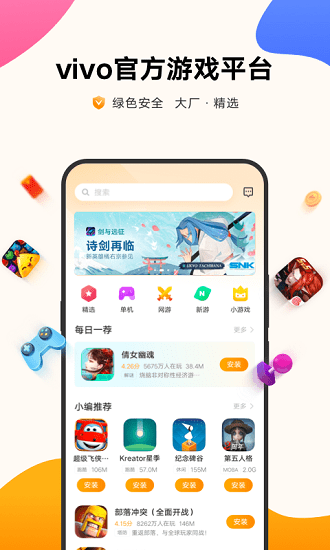 vivoΑapp؈D
