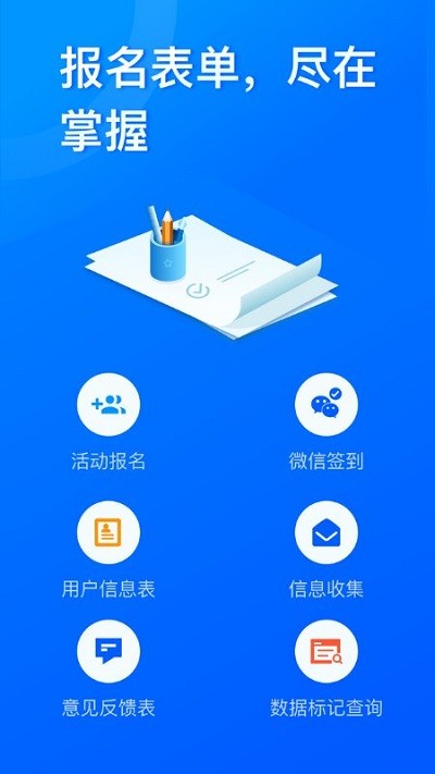 (wn)app؈D