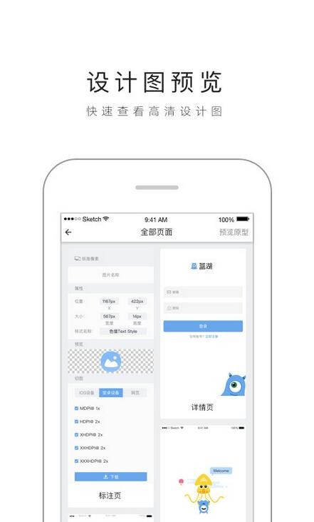 {app؈D