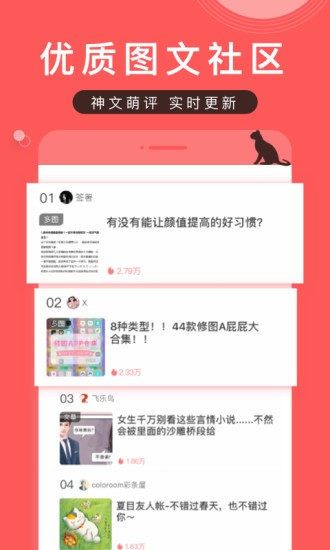 app؈D