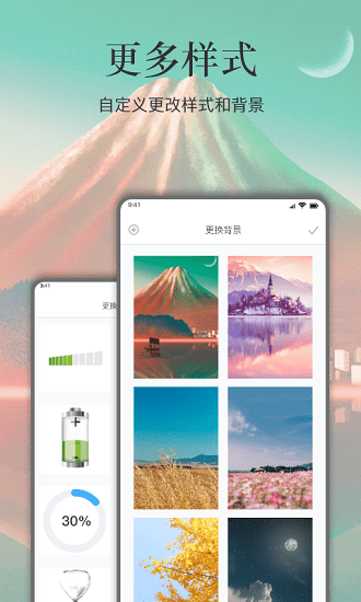 app؈D