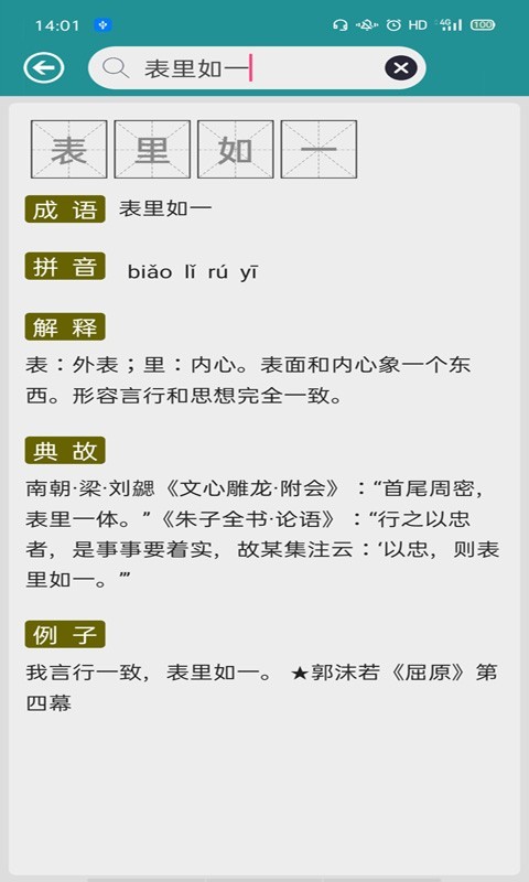 wD(zhun)Qapp؈D
