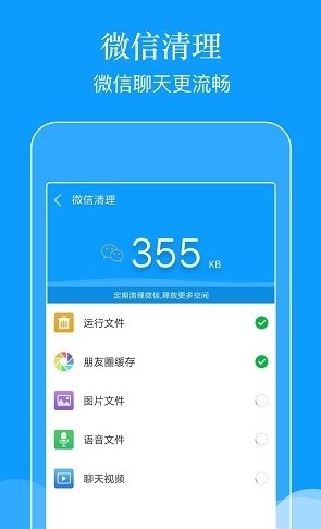 app؈D