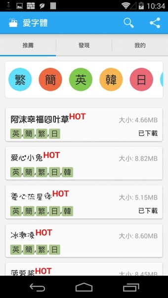 iFontwapp؈D