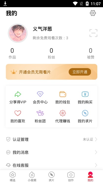 app؈D