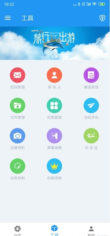 MK֙Cλ(MKControl)app؈D