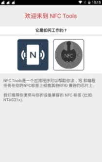 NFC Tools PROƽˮapp؈D