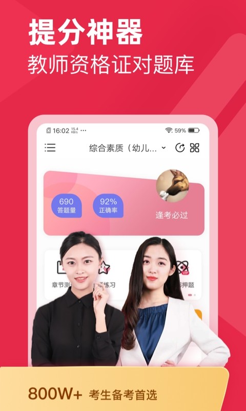 ̎YC(du)}(k)app؈D