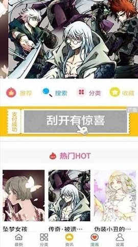 ѿӰҕapp؈D