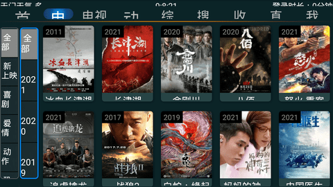 옷Ӱҕapp옷ӰҕTV؈D