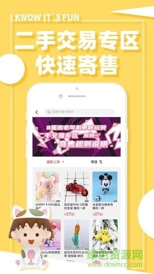 Ȥäapp؈D