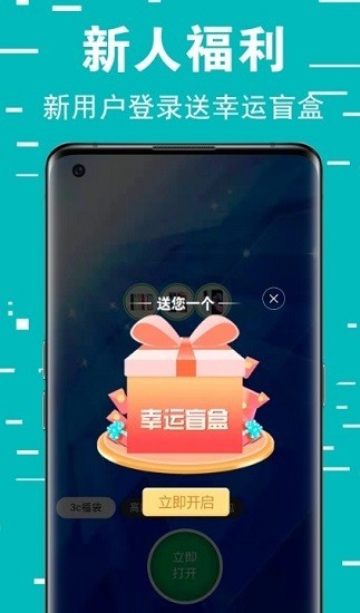 Ҹäapp؈D