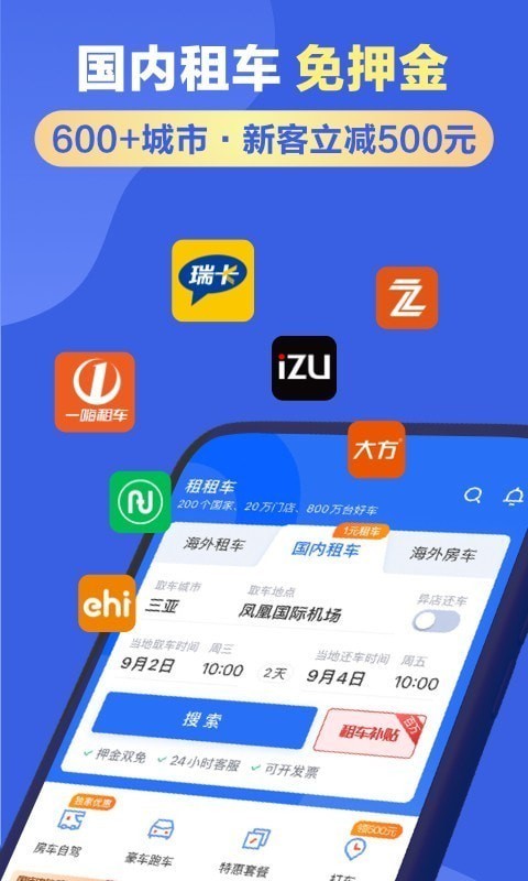 ܇(ch)APP؈D