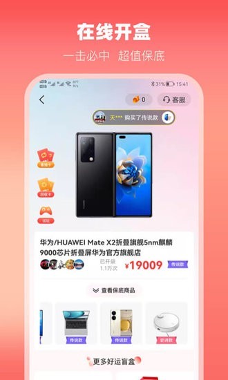 Ʋäapp؈D