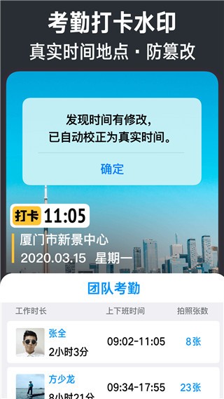 ˮӡCAPP2021°؈D