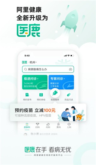 t¹APP؈D