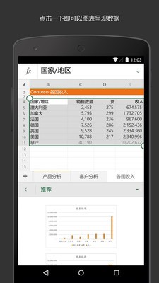 Microsoft Excel֙CAPP؈D
