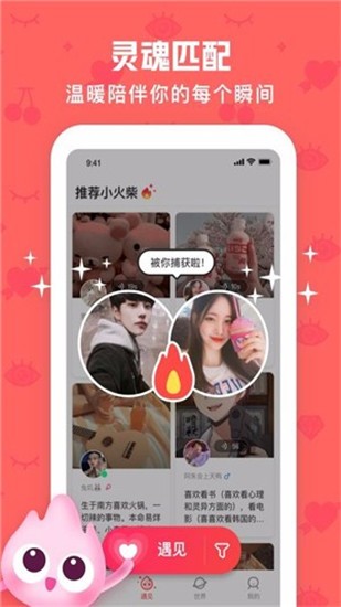 Chat app؈D