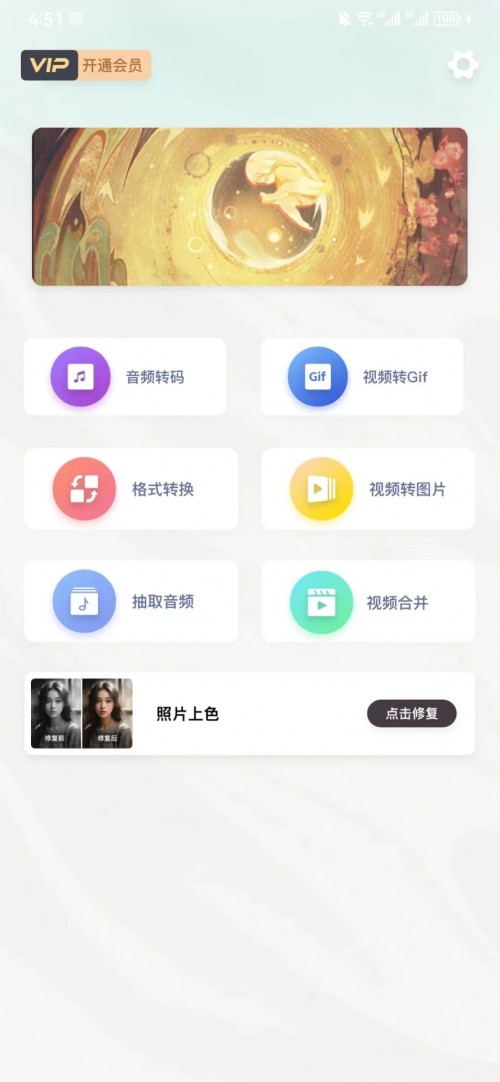 appd؈D