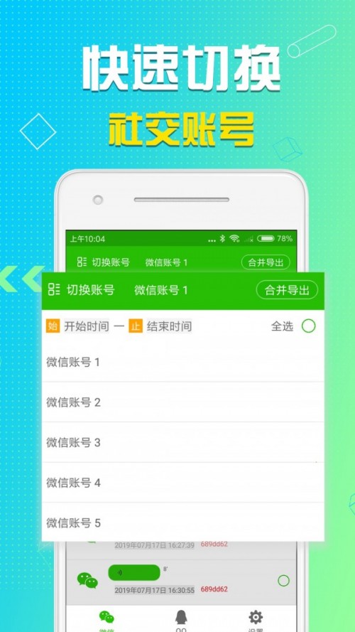 Z􌧳app؈D