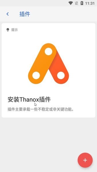 Thanox߼app؈D