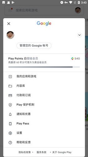 ȸplayտapp؈D