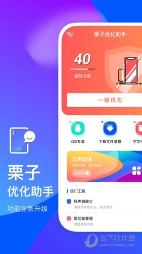 Ӄ(yu)app؈D