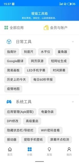 ů؈app؈D