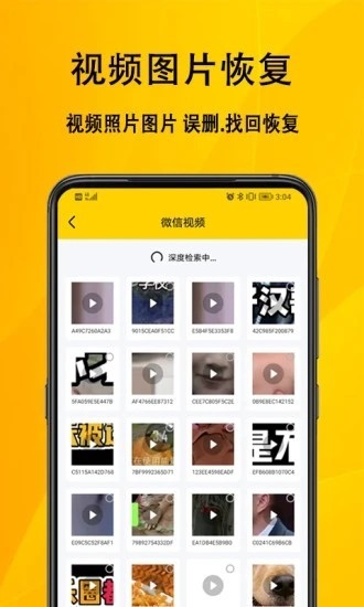 Ϣ֏app؈D