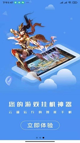 ˾֙C(j)app؈D