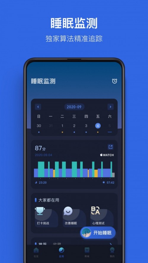΁ţ˯APP°؈D