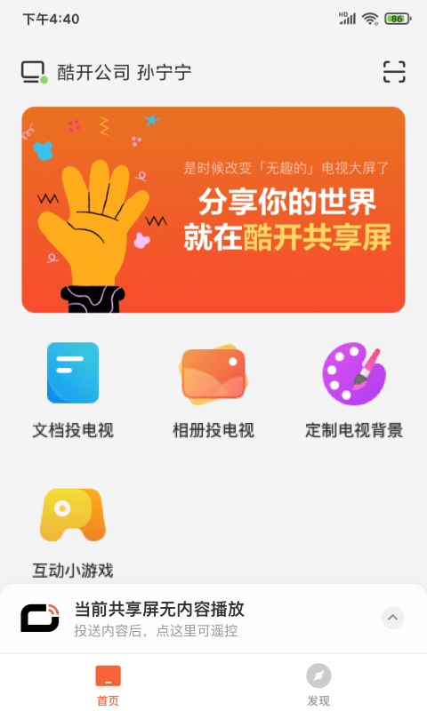 _app؈D