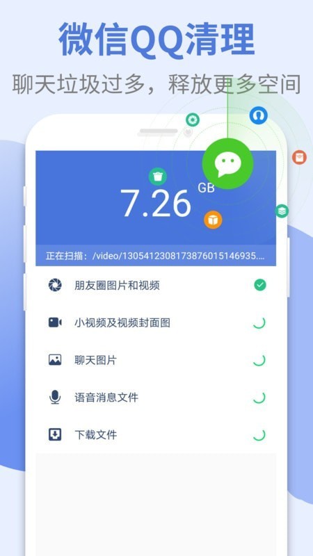 ߼app؈D
