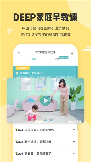 СڼAPP؈D