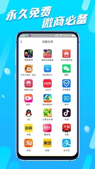 ˽app؈D