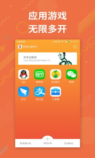 ÷app؈D