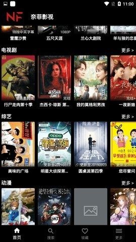 NFMovies app؈D