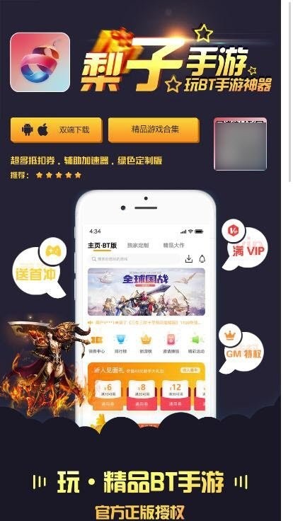 app؈D