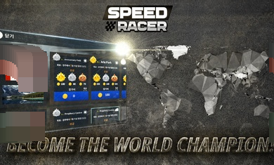 Ħ܇ٶȸ(jng)ِ ΙC(j)棨Speed Racer؈D