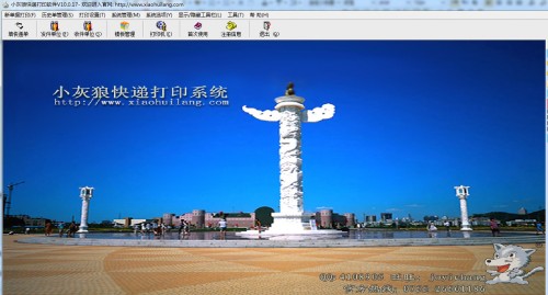 Сǿfδӡܛƽ؈D