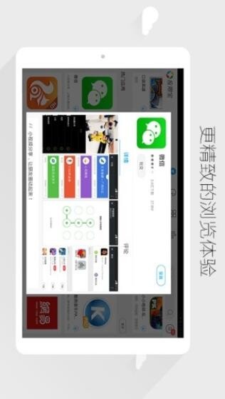 (yng)ÌHD app؈D