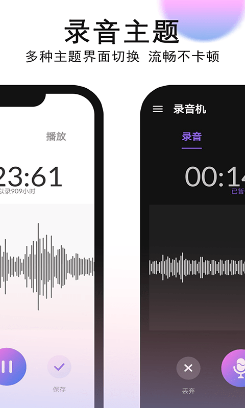 (VoiceRecorder)؈D