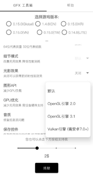 gfx(GFX Tool)؈D