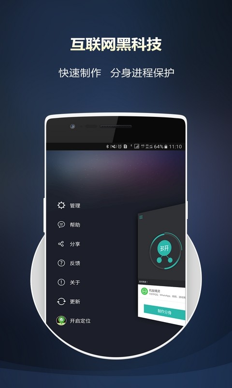 _app؈D
