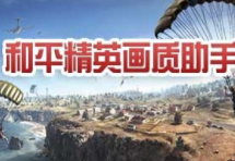 ƽӢ|(PUBG Tool)؈D