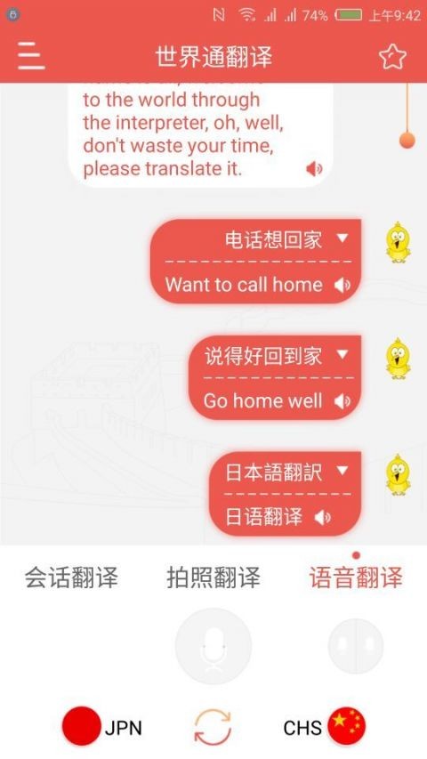 ͨapp؈D