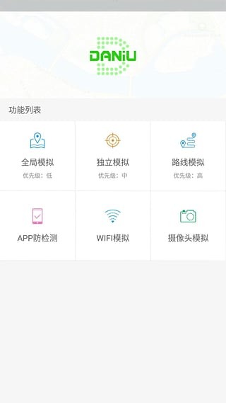 Daniuţapp؈D